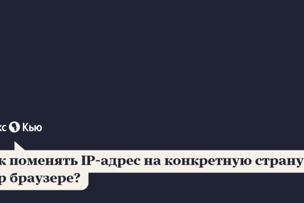 Блэкспрут сайт анонимных покупок для андроид