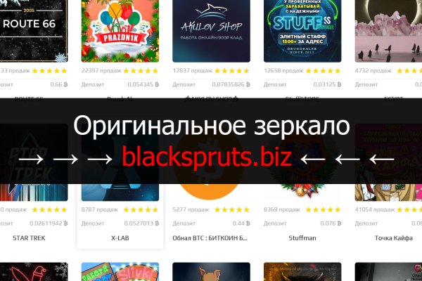 Сайт BlackSprut BlackSprutruzxpnew4af union