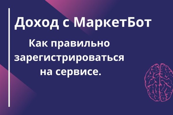 Почему не работает сайт мега