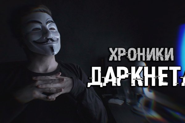 Обход блокировки BlackSprut