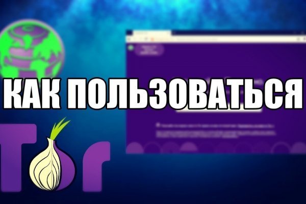 Кракен сайт официальный настоящий ссылка kraken6.at kraken7.at kraken8.at